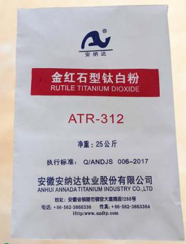 ATR-312 广泛应用型钛白粉