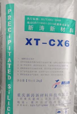 XT-CX6